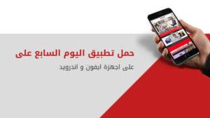 Celkový měsíční zatmění během Ramadánu 1447 H