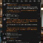 Nový fenomén: AI aplikace „SillyTavern“ pro interakci s postavami