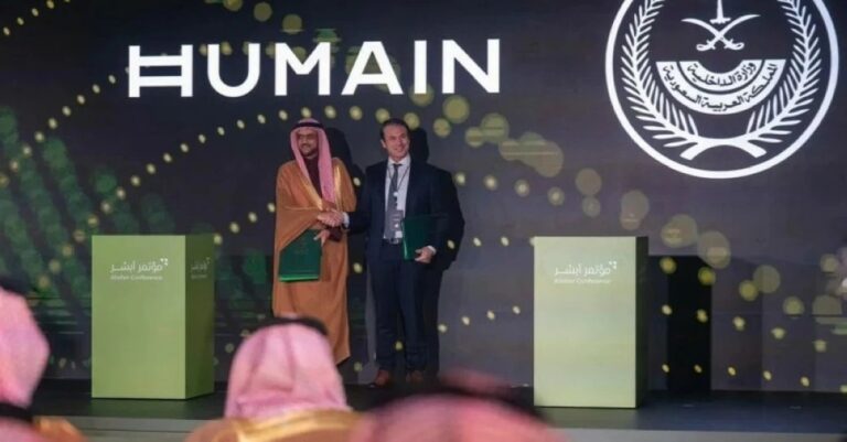 Strategická dohoda Ministerstva vnitra a firmy Humain