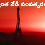 Globální oteplování dosahuje rekordních hodnot: Rok 2025 jako jedno z nejteplejších let