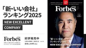 Hledání svobodnějších zážitků v ubytování: LOF HOTEL od skupiny Higashidoori